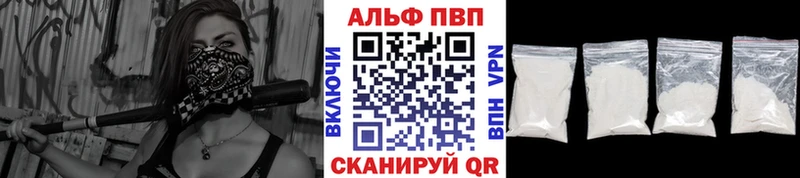 hydra   Елизово  APVP Соль 