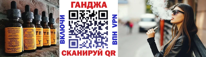 Еда ТГК марихуана  блэк спрут   Елизово 