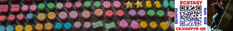 Ecstasy XTC  сколько стоит  Елизово 
