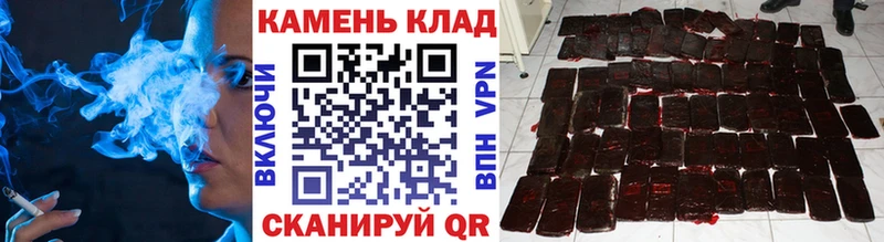 ГАШИШ hashish Елизово