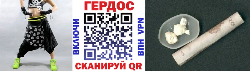 ГЕРОИН афганец  купить наркотики сайты  hydra вход  Елизово 