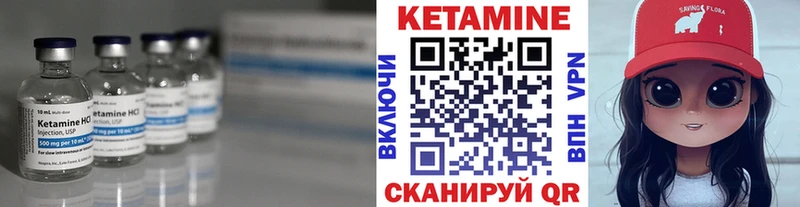 Кетамин VHQ  mega онион  Елизово 
