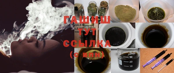 меф VHQ Алексеевка