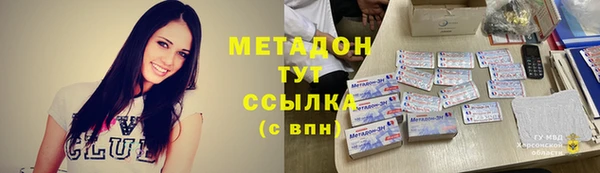 меф VHQ Алексеевка