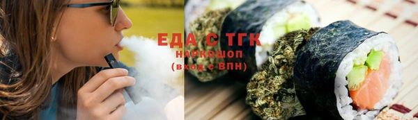 эйфоретик Абдулино