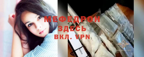 меф VHQ Алексеевка