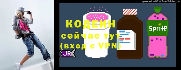 меф VHQ Алексеевка