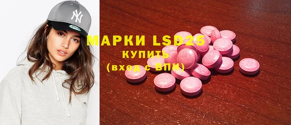 мефедрон Абаза