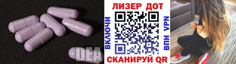 Лсд 25 экстази ecstasy  Елизово 