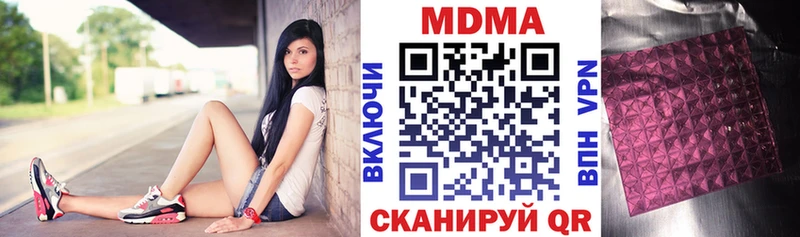 ссылка на мегу как зайти Елизово MDMA Molly